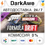Forza Horizon 5 Formula Drift Pack DLC STEAM ⚡ ️АВТО