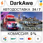 American Truck Simulator - Texas DLC STEAM АВТО 0% - irongamers.ru