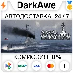 Naval Hurricane STEAM•RU ⚡ ️АВТОДОСТАВКА 💳 0%