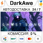 Ghost Song STEAM•RU АВТОДОСТАВКА 0% - irongamers.ru