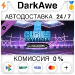 Cities: Skylines - Kpop Station DLC STEAM ⚡ ️АВТО 💳 0%