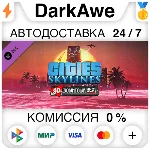 Cities: Skylines - 80's Downtown Beat DLC STEAM ⚡ ️АВТО