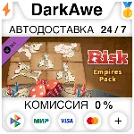 RISK: Global Domination - Empires Map Pack DLC АВТО - irongamers.ru