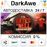 Call to Arms - Gates of Hell: Scorched Earth АВТО - irongamers.ru