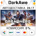 Breachers STEAM•RU ⚡ ️АВТОДОСТАВКА 💳 0%