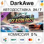 CarX Drift Racing Online - Season Pass DLC STEAM АВТО - irongamers.ru