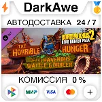 Borderlands 2 Headhunter 2: Wattle Gobbler DLC АВТО - irongamers.ru