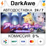 Arena Story～Rouge And Princess Knight～ STEAM•RU ⚡ ️АВТО