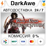 Prince of Persia: Warrior Within™ STEAM•RU АВТО 0% - irongamers.ru