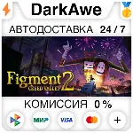Figment 2: Creed Valley STEAM•RU ⚡ ️АВТОДОСТАВКА 💳 0%