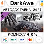 Homefront : The Revolution - Beyond the Walls DLC⚡ ️АВТО
