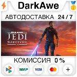 STAR WARS Jedi: Survivor™ +ВЫБОР STEAM•RU⚡ ️АВТОДОСТАВКА