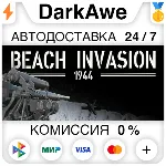 Beach Invasion 1944 STEAM•RU АВТОДОСТАВКА 0% - irongamers.ru