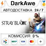 Stray Blade STEAM•RU ⚡ ️АВТОДОСТАВКА 💳 0%