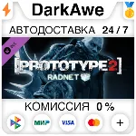 Prototype 2 RADNET Access Pack DLC STEAM•RU АВТО 0% - irongamers.ru