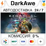 Exoprimal +ВЫБОР STEAM•RU ⚡ ️АВТОДОСТАВКА 💳 0%
