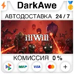 ILLWILL STEAM•RU ⚡ ️АВТОДОСТАВКА 💳 0%