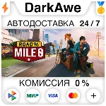 Road 96: Mile 0 STEAM•RU ⚡ ️АВТОДОСТАВКА 💳 0%