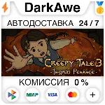 Creepy Tale 3: Ingrid Penance +ВЫБОР STEAM ⚡ ️АВТО 💳 0%