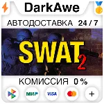 Police Quest - SWAT 2 STEAM•RU ⚡ ️АВТОДОСТАВКА 💳 0%