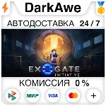 Exogate Initiative STEAM•RU ⚡ ️АВТОДОСТАВКА 💳 0%
