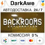 Backrooms Exploration STEAM•RU ⚡ ️АВТОДОСТАВКА 💳 0%
