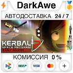 Kerbal Space Program 2 STEAM•RU ⚡ ️АВТОДОСТАВКА 💳 0%