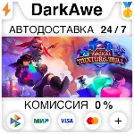 The Magical Mixture Mill STEAM•RU ⚡ ️АВТОДОСТАВКА 💳 0%