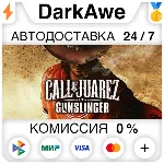Call of Juarez Gunslinger STEAM•RU ⚡ ️АВТОДОСТАВКА 💳 0%