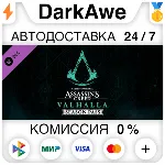 Assassins Creed Вальгалла - Season Pass DLC STEAM АВТО - irongamers.ru