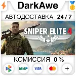 Sniper Elite 4 Standard•Deluxe STEAM•RU ⚡ ️АВТОДОСТАВКА