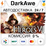 Might and Magic Heroes VI STEAM•RU АВТОДОСТАВКА 0% - irongamers.ru