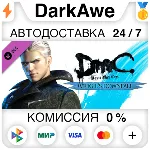 DmC Devil May Cry: Vergil&acute;s Downfall DLC STEAM АВТО - irongamers.ru