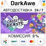 Cassette Beasts STEAM•RU ⚡ ️АВТОДОСТАВКА 💳 0%