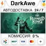 Ruined King: A League of Legends Story™ +ВЫБОР АВТО - irongamers.ru
