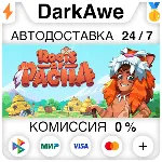 Roots of Pacha STEAM•RU АВТОДОСТАВКА 0% - irongamers.ru