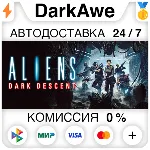 Aliens: Dark Descent STEAM•RU АВТОДОСТАВКА 0% - irongamers.ru