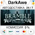 Bramble: The Mountain King +ВЫБОР STEAM•RU ⚡ ️АВТО 💳 0%