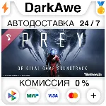 Prey Soundtrack DLC STEAM•RU АВТОДОСТАВКА 0% - irongamers.ru