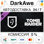 Tomb Raider: Adventure Pack DLC STEAM•RU АВТО 0% - irongamers.ru