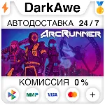 ArcRunner STEAM•RU ⚡ ️АВТОДОСТАВКА 💳 0%