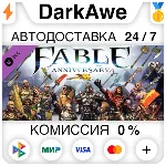 Fable Anniversary - Heroes and Villains Content Pack ⚡ ️