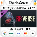 Resident Evil Re:Verse - Creature Skin: Hunter γ (Resid