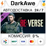 Resident Evil Re:Verse - Chris Skin: Gun Show (Resident