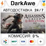 Assassin&acute;s Creed Liberation STEAM•RU АВТО 0% - irongamers.ru