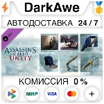 Assassin’s Creed® Unity Secrets of the Revolution ⚡ ️💳 