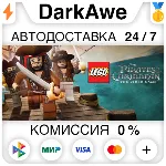 LEGO® Pirates of the Caribbean The Video Game АВТО - irongamers.ru
