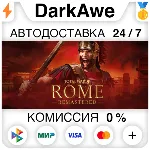 Total War: ROME REMASTERED STEAM•RU АВТОДОСТАВКА 0% - irongamers.ru