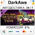 South Park™: The Stick of Truth™ - Super Samurai Spacem