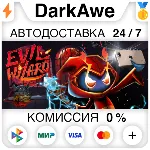 Evil Wizard STEAM•RU ⚡ ️АВТОДОСТАВКА 💳 0%